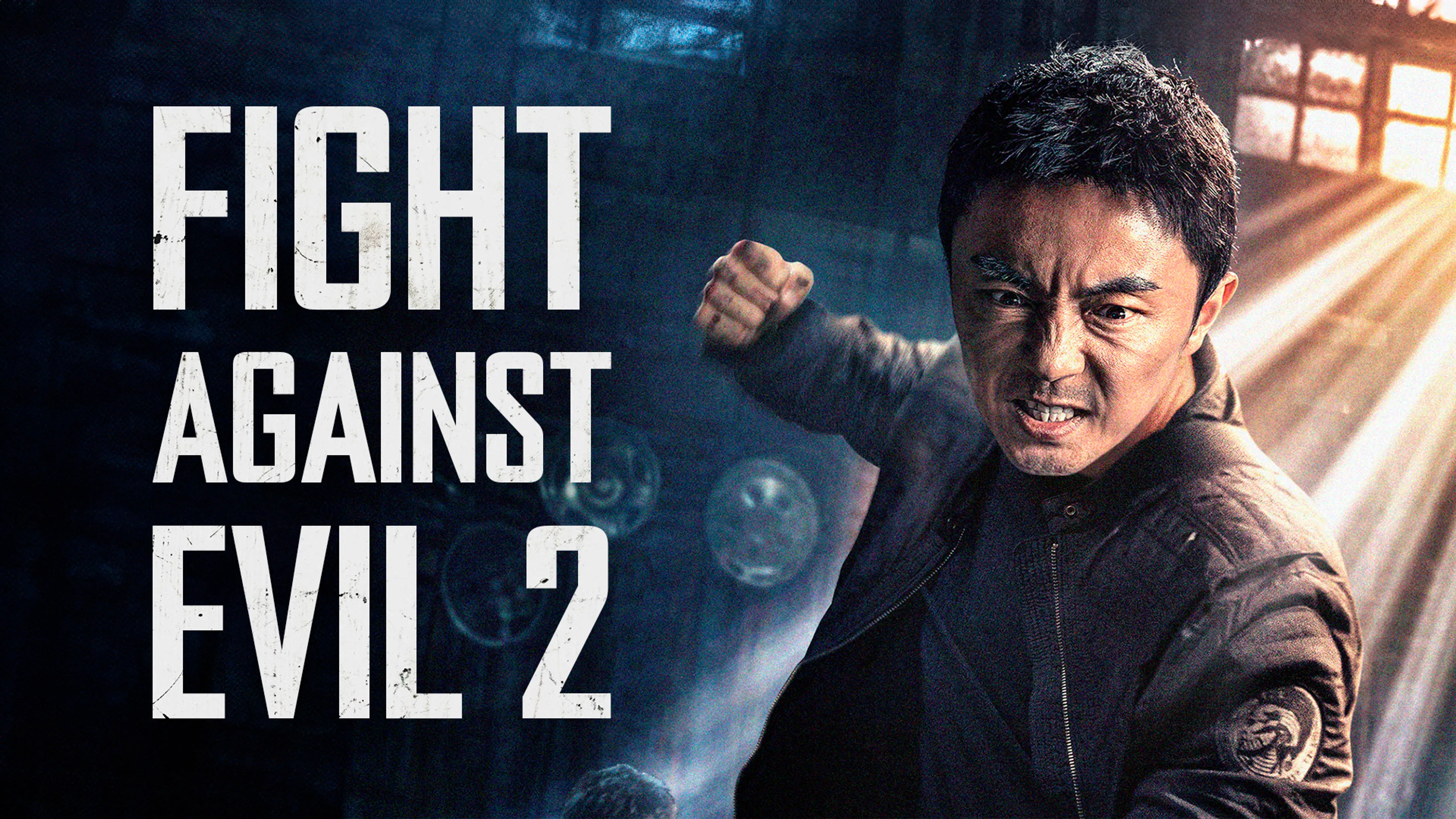 Fight Against Evil 2 poster
